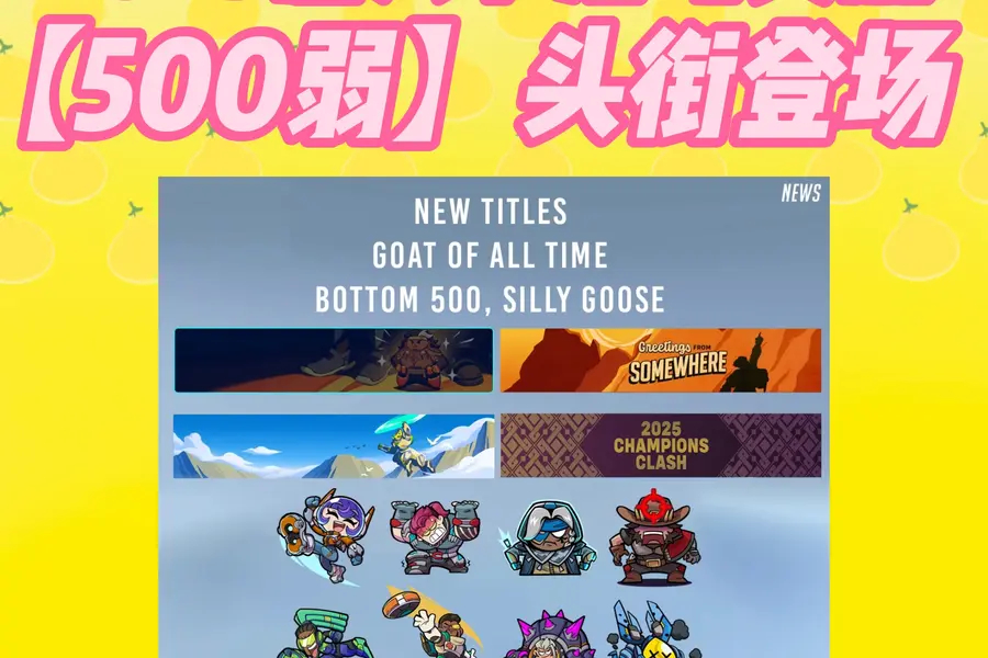 探渊者：守望先锋新英雄的能量屏障与深渊领域，重塑战场区域控制者