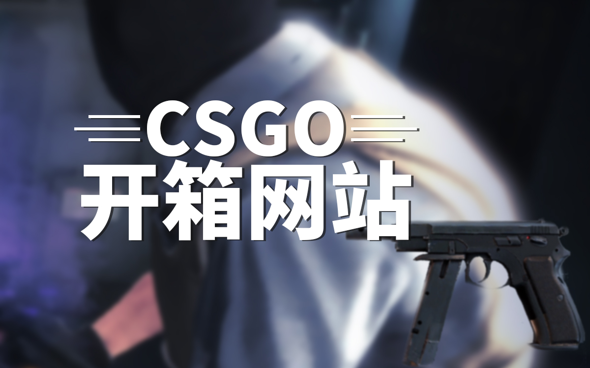 EPL S22开战：Vitality战队ZywOo领衔，CSGO赛事激战正酣，直通Major资格花落谁家？