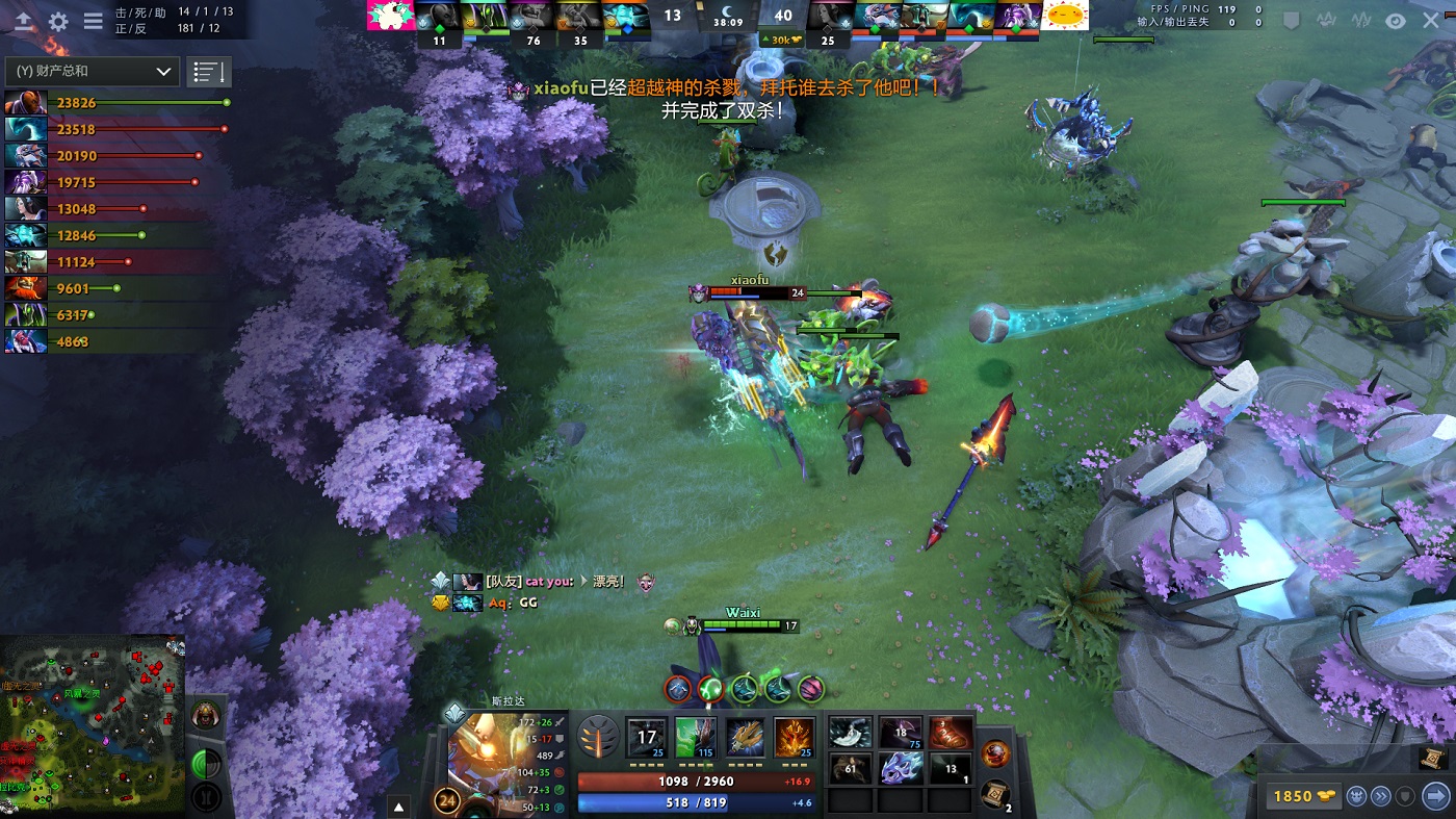 双游走体系颠覆DOTA2战术：四号位经济领先重塑辅助位赛场价值，引发职业联赛战术变革